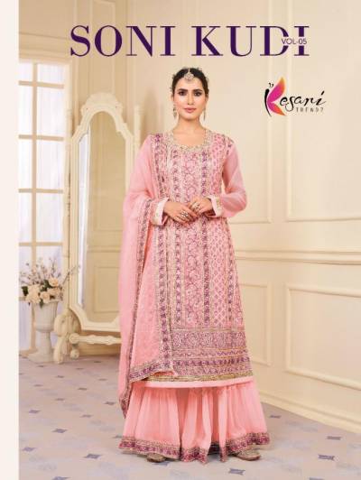 Soni Kudi Vol 5 By Kesari Trendz Designer Ramadan Special Salwar Kameez Collection